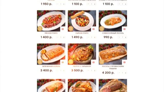 Новогоднее меню ресторана Corner