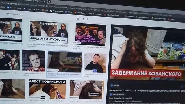 ХОВАНСКИЙ АРЕСТОВАН! ЕМУ ГРОЗИТ 5 ЛЕТ ТЮРЬМЫ! смотреть онлайн