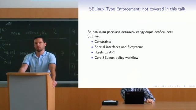 10 Контроль нормального поведения приложений Security Enhanced Linux SELinux смотреть онлайн