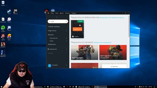 Где скачать Apex Legends? Как установить Апекс Легендс? смотреть онлайн