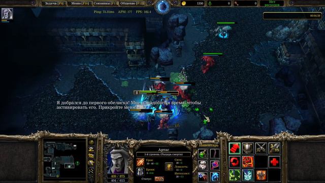 КООП Кампания Нежить Ледяной трон (7в миссия) смотреть онлайн