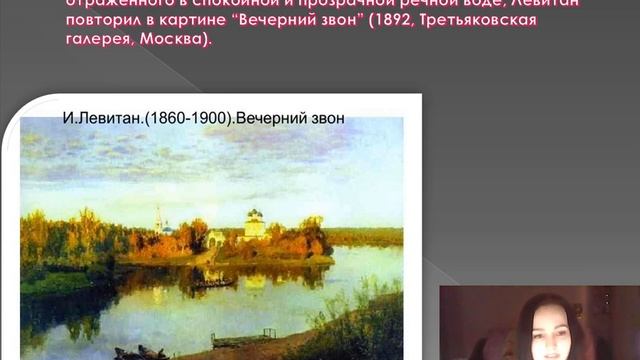 Внеурочная деятельность №1 - Открываю мир вокруг смотреть онлайн