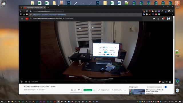 Как скачивать видео с Ютуба на компьютер? смотреть онлайн