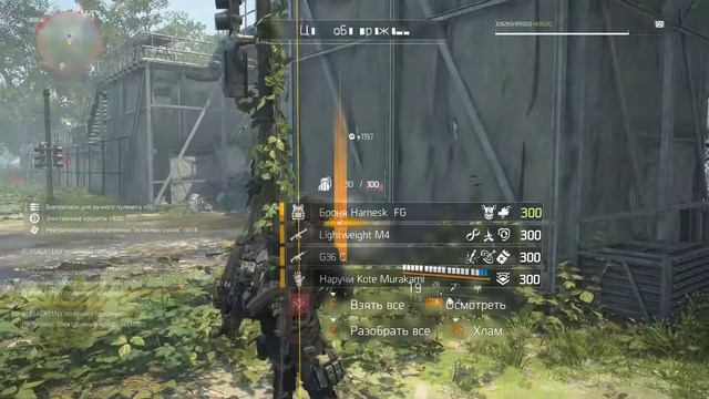 Tom Clancy's The Division 2(О боже я застрял в текстуре) смотреть онлайн