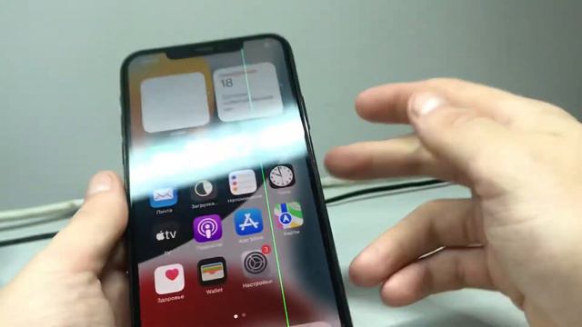 iPhone 11 Pro Max 256 смотреть онлайн