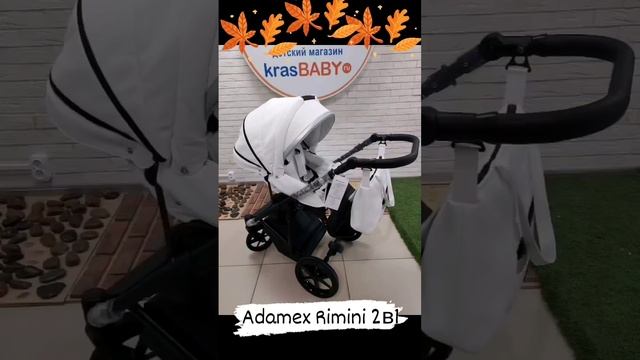 ?Коляска с рождения ADAMEX Rimini 2в1. Единственная и неповторимая! #adamex #rimini #krasbaby #2в1