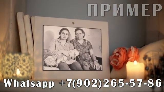 С днём рождения любимая мамочка 70 лет, пример слайд-шоу из фото смотреть онлайн