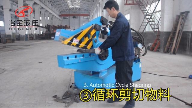 Запуск и обслуживание аллигаторных ножниц ECOHYDRAULIC.mp4 смотреть онлайн