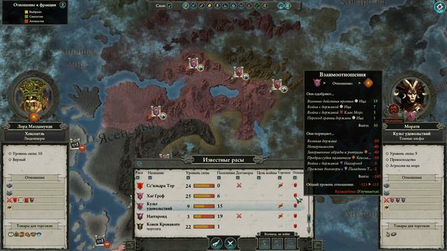 Total War: Warhammer 2 - 15 – серия – «Змеиная палица Маздамунди» смотреть онлайн