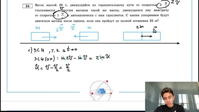 ВСЕ НОМЕРА 24 ИЗ ОГЭ ПО ФИЗИКЕ 2023 I Физика ОГЭ ЕГЭ 2024 I Эмиль Исмаилов I Global_EE смотреть онлайн