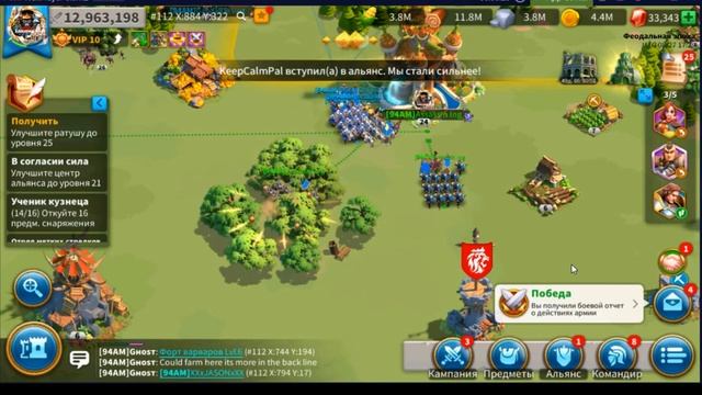 Не пропустите халявный МЕГА опыт для командиров - Rise of Kingdoms (ROK) смотреть онлайн