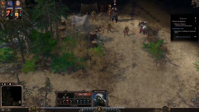 Spellforce 3. Продолжение легенды?