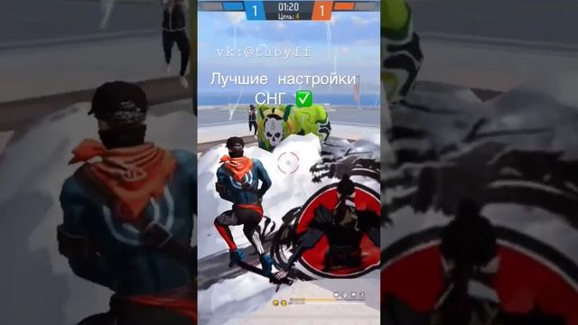 Не летит оттяжка? ? настройки на телефон фри фаер / как делать оттяжку / Секретная обучалка фф смотреть онлайн