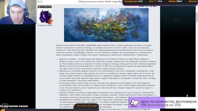 Ролик-анонс Wrath of the Lich King Classic | World of Warcraft смотреть онлайн