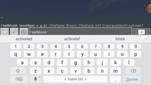 Как сделать скайблок в Minecraft PE ищите ответ тут смотреть онлайн