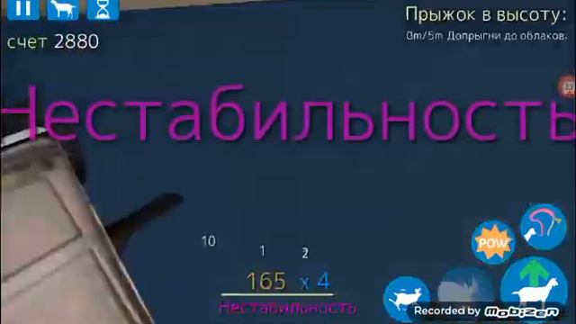 Чемулятор козла #5 и блок страйк. смотреть онлайн
