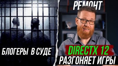 Обзоры изобретений и новости технологий