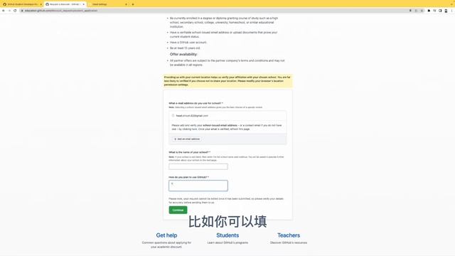 GitHub学生福利包，承包你的学习和网站开发 смотреть онлайн