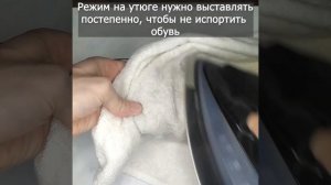 Обувщик подсказал секрет, как разгладить сгибы на кожаной обуви в домашних условиях  Проверяю его с