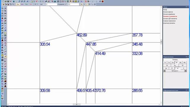 вебинар 3 Выполнение расчетов в MicroFe/GEN_3DIM (часть 2 - основная) смотреть онлайн