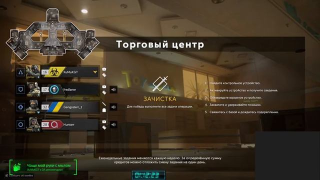 калибр я снова вернулся в эту игру и посмотреть что в неё изменилась смотреть онлайн