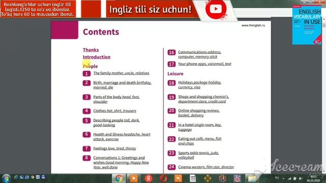 INGLIZ TILI LUG'AT KITOBI 1-DARS davomi bor... смотреть онлайн
