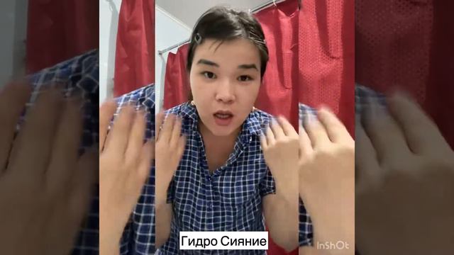 Набор « Гидро Сияние» смотреть онлайн