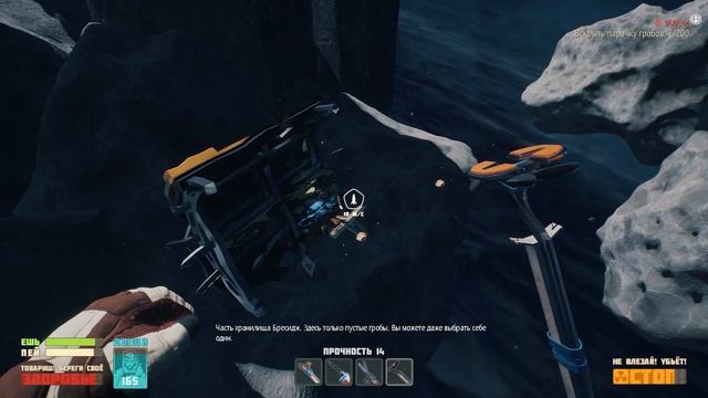 ПЫЛЕСОС "РАКЕТА" ➤ BREATHEDGE #4 (прохождение) смотреть онлайн