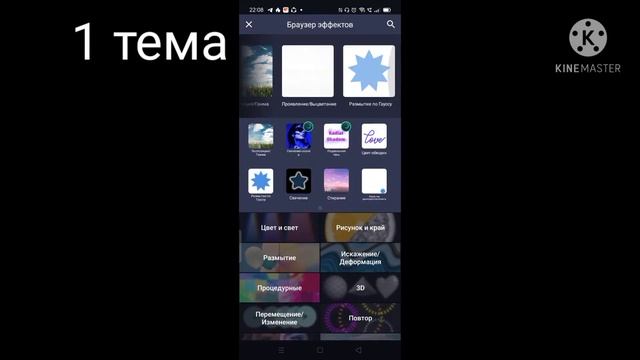 ?как сделать тему как в ultralight на андроид ? смотреть онлайн