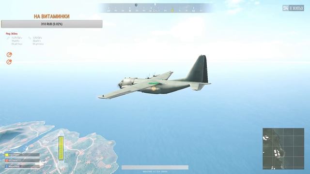 Я ЗАБЕРУ ТВОЙ ЛУТ / PUBG?18 + смотреть онлайн