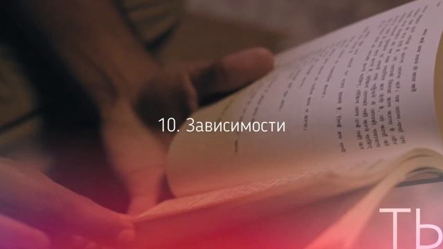 Почему отношения терпят НЕУДАЧУ или 20 признаков скорого разрыва отношений смотреть онлайн