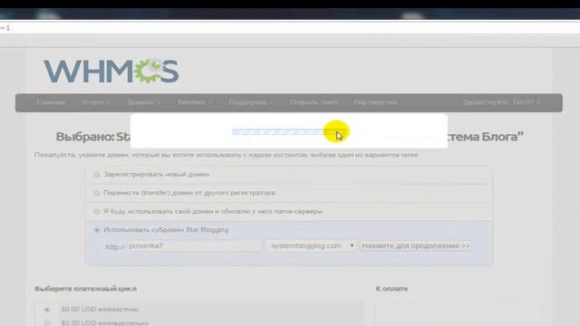 Как зарегистрировать бэк офис смотреть онлайн