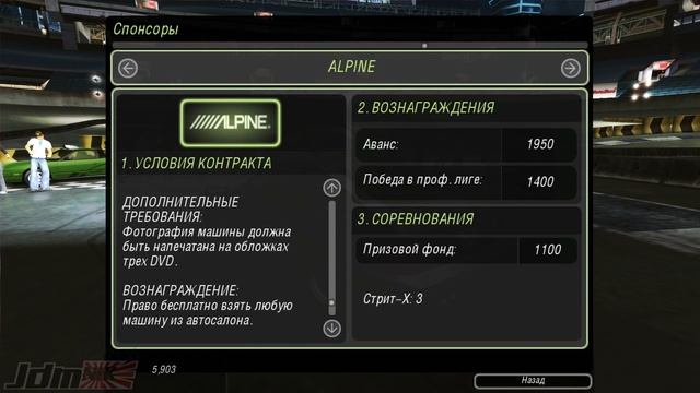 Я КУПИЛ ДЖИП! ЗАЧЕМ?[ПРОХОЖДЕНИЕ NFS: UNDERGROUND 2 #5] смотреть онлайн