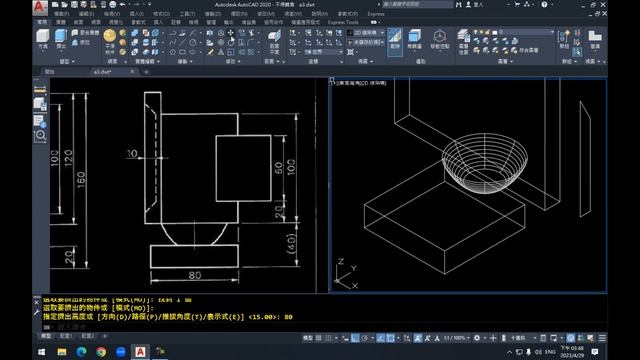 AutoCAD 2000 3D 607HD