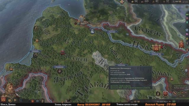 Crusader Blade Мод к Mount & Blade 2: Bannerlord и Crusader Kings 3 - 21 смотреть онлайн