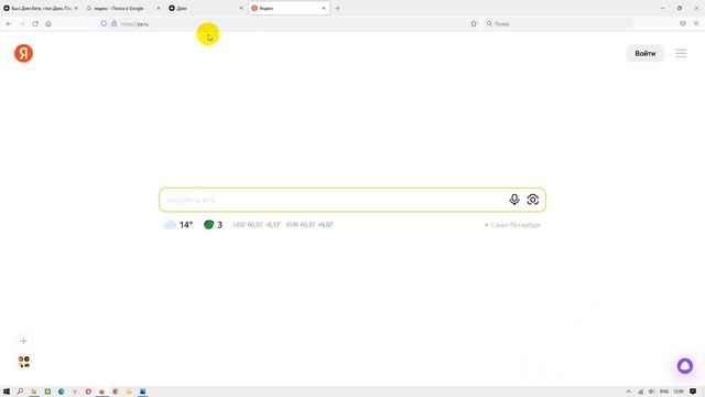 Яндекс Новости и Дзен перешли к соцсети ВКонтакте. Где теперь Яндекс и как попасть в свою почту? смотреть онлайн