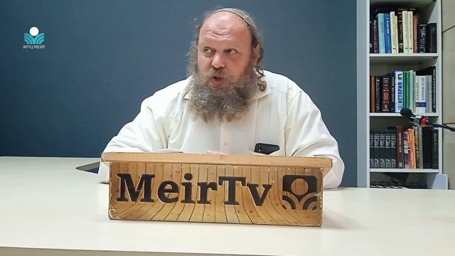 Рав Элиягу Бережинский. Шофтим. 4 глава. смотреть онлайн