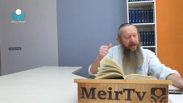 Рав Реувен Трушин — Недельная глава "Ваишлах". смотреть онлайн