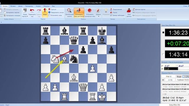 fritz 12 chess-Ферзевой Гамбит смотреть онлайн