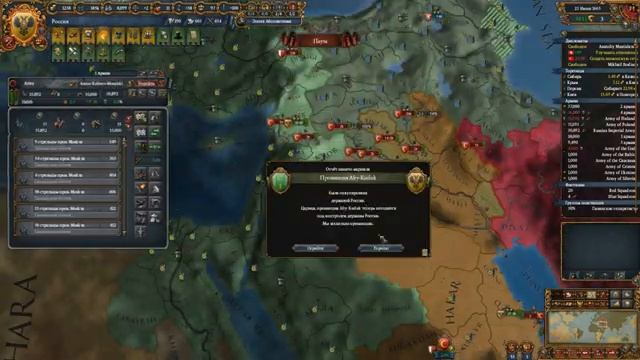 Просто Россия #9 - Europa Universalis 4, "Dharma" смотреть онлайн