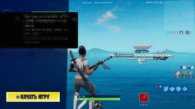 Играем в Фортнайт PS4|В 22:00 ИВЕНТ|#ВЕРНИТЕХИЛЛ смотреть онлайн
