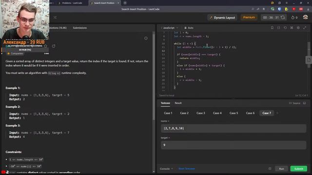 Решаем Задачи LeetCode 28, 35, 58, 66 | ЯНДЕКС СОБЕСЕДОВАНИЕ смотреть онлайн