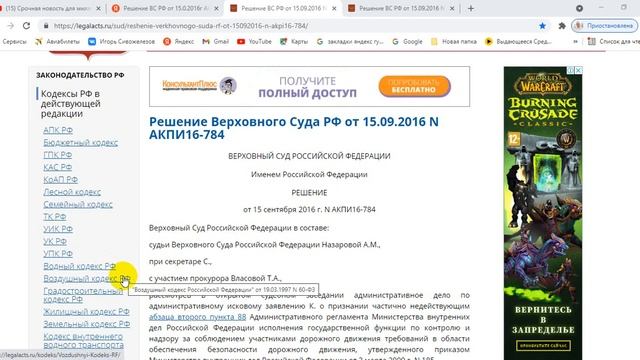 Как жить без паспорта РФ Чем удостоверять свою личность 05 06 21г смотреть онлайн