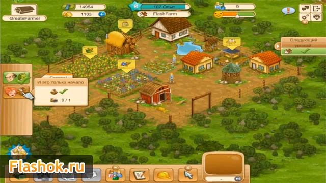 Flashok ru онлайн игра BigFarm Видео обзор флеш игры Большая Ферма смотреть онлайн