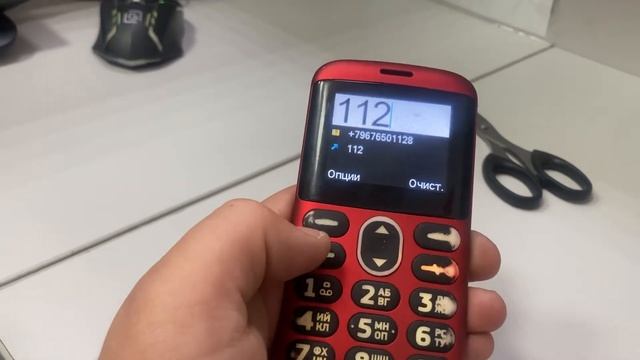 Vertex m105 500p смотреть онлайн