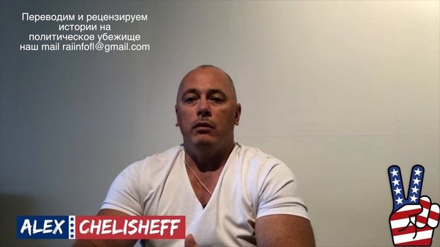 Получение паспорта своей страны и отказ в политубежище? Политическое убежище в США смотреть онлайн