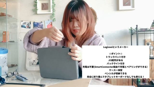 【iPad Air4】③キーボード編まとめ（開封から見たい方、目次は概要欄へ）ロジクール トラックパッド付き キーボードケース Smart Connector 接続 Folio Touch 日本語配 смотреть онлайн
