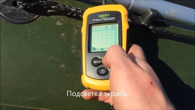 Краткий обзор возможностей эхолота Lucky FF1108-1 смотреть онлайн