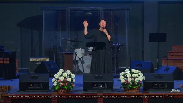 Утренняя молитва онлайн / 10 мая 2021 / "Церковь Прославления" Томск смотреть онлайн