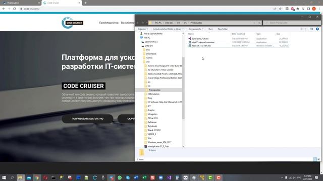 Настройка среды разработки Code Cruiser смотреть онлайн